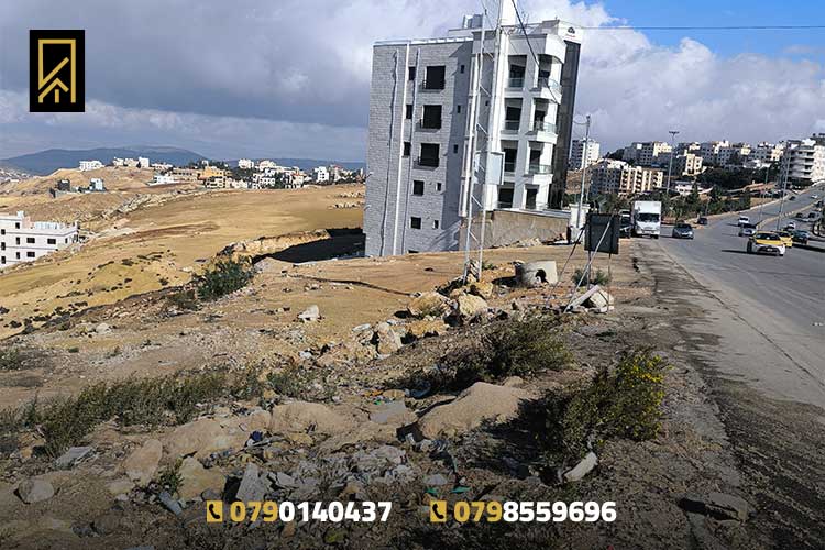 ارض824م  للبيع في ابو نصير على الشارع الرئيسي باتجاه دوار الاميرة بسمة